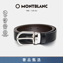 万宝龙MONTBLANC椭圆针扣黑棕双面腰带皮带3cm 38157/128135 礼物