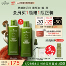 悦木之源（Origins）菌菇水200ml灵芝精华爽肤水化妆品套装补水湿敷保湿喷雾生日礼物