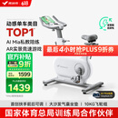 麦瑞克（MERACH）动感单车家用智能自发电健身器材室内自行车绝影ONE2代 MR-S10W2