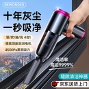 REWONDER【车家宠3用丨暴风吸力】车载吸尘器大吸力无线手持家车两用超长续航便携戴森紫色桌面吸尘器