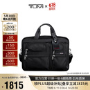 途明（TUMI）男士公文包通勤商务高端弹道尼龙0263114D4黑色中包父亲节礼物