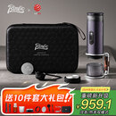 Bincoo便携咖啡机H1Pro电动意式浓缩冷萃咖啡机小型家用手持户外旅行