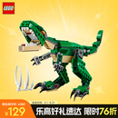 乐高（LEGO）积木拼装31058 凶猛霸王龙男孩女孩儿童玩具生日礼物