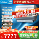 美的（Midea）TECH亲肤活水玲珑超薄60升双胆扁桶电热水器3300W水电分离一级能效UDpro国家补贴以旧换新