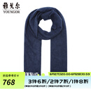 雅戈尔（YOUNGOR）围巾男士围巾全羊绒冬季保暖休闲围脖纯色 灰蓝YWWJ715225HQQ 均码