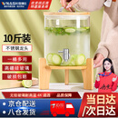 维纳仕耐高温泡酒瓶冷水壶带龙头网红啤酒桶可乐桶泡酒罐玻璃饮料水果泡茶桶容器5L