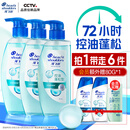 海飞丝控油蓬松洗发水套装360g*3+80g*2去屑弱酸绿瓶头皮护理洗头膏
