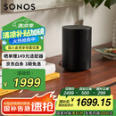 SONOS Era100 WIFI无线蓝牙 音箱 环绕可组合 家庭影院 迷你音响 One升级版 家用桌面客厅 黑色