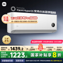 小米（MI）米家 1.5匹 新一级能效巨省电空调挂机KFR-35GW/N1A1【小米电视最佳CP】看的爽凉得快 国家补贴20%