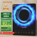 九阳（Joyoung）电磁炉2200W大功率家用触控按键耐用面板十档火力纤薄定时电磁灶火锅炉C21S-C2130【国家补贴】