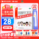 澳诺 葡萄糖酸钙锌口服溶液 15ml*100支 补锌 补钙 液体钙 钙铁锌口服液 钙片 葡萄糖酸锌 锌钙特 青少年0-4-6-17岁 因缺钙锌骨发育不全 钙锌