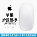丞风【2026升级顶配】适用apple/苹果鼠标无线Mac妙控蓝牙MacBook笔记本电脑air ipad平板Magic可充电 【苹果白】1:1全功能丨原版多点触控 2026升级无延迟