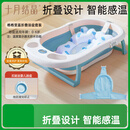 十月结晶婴儿洗澡盆新生儿大号可折叠智能感温格洛里蓝浴盆浴网浴垫3件套