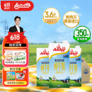 安佳（Anchor）3.6g蛋白质全脂牛奶 新西兰原装进口1L*12盒