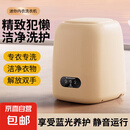迷你洗衣机便携家用小型出租屋学生宿舍用内衣裤洗衣机婴儿宝宝懒人洗衣服洗袜子神器 9L-颜色随机【顶配蓝光UV杀菌+赠脱水篮排水管】