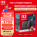 Nintendo Switch便携NS2体感掌机港版 任天堂Switch2游戏机 磁吸Joy-con 2025款【单机 尝鲜版】不含游戏-现货速发