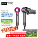 戴森（DYSON）HD15 高速吹风机 Dyson Supersonic 电吹风 负离子 速干护发礼 物推荐 HD15 紫红色