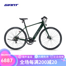 捷安特（GIANT）24 Escape E+油碟7速智能锂电电动助力公路自行车新国标 黑橄榄绿700CX15XS建议身高15516
