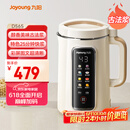 九阳（Joyoung）1.2L豆浆机3-4人用破壁机古法豆浆可预约时间细腻免滤家用全自动榨汁机料理机D565【九阳漫生活】