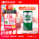 绿A天然螺旋藻精片300粒×0.5g  免疫调节 耐缺氧 抗疲劳 调节血脂
