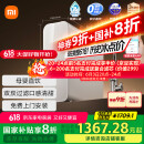 米家小米1200G Pro 双核净水器家用无罐厨下式8年RO滤芯净水机 MR 1253-A