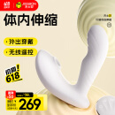 杰士邦跳蛋情趣用品成人用品女人专用伸缩遥控私处远程静音外出入体穿戴