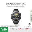 HUAWEI WATCH GT 5 Pro 国家补贴15%曜石黑46mm华为智能手表玄玑感知系统进阶运动情绪健康助手
