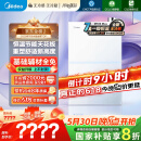 美的（Midea）【无冷感M10S】16L燃气热水器天然气安睡1级能效无冷凝管恒温增压国家补贴20%JSLQ27-M10S Max