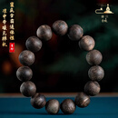 等妃天然野生越南芽庄白奇楠正宗沉香手串全沉水真品香木佛珠女男手链 4丨约14mm*15颗*28g