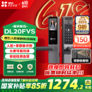 萤石DL20FVS人脸大屏视频锁 标准锁 3D人脸识别指纹掌静脉智能锁 家用半自动猫眼门铃电子门锁