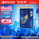 【原研药】万艾可 枸橼酸西地那非片 100mg*12片/盒 男科用药小蓝片