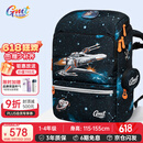 Gmt for kids书包小学生儿童大容量礼物超轻护脊减负1-4年级男女音速战机Light