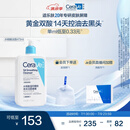 适乐肤（CeraVe）水杨酸洁面啫喱473ml (去角质黑头清洁毛孔男女氨基酸护肤洗面奶)