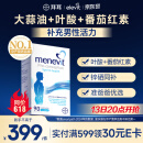 爱乐维（Elevit）男士备孕叶酸复合维生素澳版大蒜油提高精子活力90粒