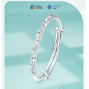 多彩贵州满天星手镯 40g±0.5g