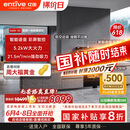 亿田D6ZK集成灶蒸烤一体家用蒸箱烤箱黑色变频集成灶一体式一体灶大吸力油烟机燃气灶一体机智能彩膜屏 D6ZK变频款 天然气（默认左排烟如需右排烟联系客服）