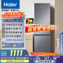 海尔（Haier）217升三门宿舍租房家用小冰箱小型抗菌净味风冷无霜一级能效节能BCD-217WGHC3E9S9家电国家补贴20%