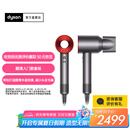 戴森（DYSON）【国家补贴15%】HD08入门款高速电吹风机快速干发 顺发 不伤发 大功率 礼物 HD08 中国红色