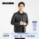 利郎官方真皮皮衣男翻领商务休闲男士皮夹克外套 黑色（24DZP9041S） 2XL 180/92A