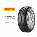 倍耐力轮胎 保时捷配套大全 胎侧NO N1标记为原配 适配无标 315/30R21 105V静音棉 P7四季