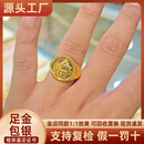 御镜福金包银黄财神开口实心戒指足金999足银保平安新款黄金指环送老公 金包银黄财神开口戒指 包金2.5克-总重约12克