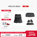 特斯拉（Tesla）官方 焕新Model Y 地垫套餐 1套
