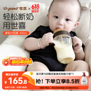 世喜婴儿奶瓶7-10个月ppsu宝宝仿母乳断奶奶嘴300ml带重力球手柄
