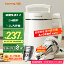 九阳（Joyoung）豆浆机1.3L破壁免滤轻音降噪304不锈钢3-4人用家用多功能全自动榨汁机料理机D08EC