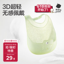 babycare宝宝吃饭围兜辅食饭兜防水硅胶婴儿儿童围嘴口水兜巾【超轻3D】