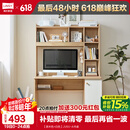 林氏家居书房卧室书桌简约书柜房间学习桌成人中学生桌椅套装JV6V 【原木色+白色】JV6V-A书桌