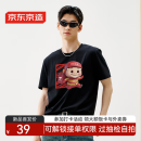 京东京造【东哥同款】猪猪侠X京东外卖联名男士短袖T恤 黑色 XL