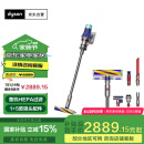 戴森（DYSON）V12 Detect Slim Fluffy轻量高端吸尘器 光学探测微尘 140AW强劲吸力 除螨 蓝色