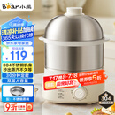 小熊（Bear）蒸蛋器 煮蛋器自动断电 小型不锈钢多功能 双层早餐蒸煮鸡蛋早餐神器ZDQ-Y14F3