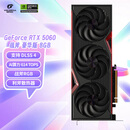 七彩虹（Colorful）战斧 GeForce RTX 5060 豪华版 8GB  GDDR7 DLSS 4 电竞光追游戏设计电脑显卡
